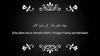 Saufa Nabqa Huna By Rami Muhammad | Sedih😢