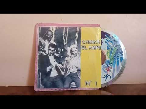 الشيخ العامري ياخالقي توب عليا برڪاني مفقودة