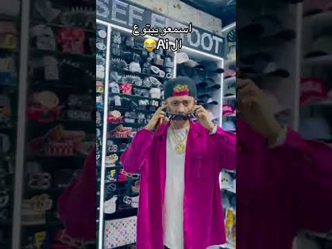 عبدالله كشري انا جيت ارفع قطر