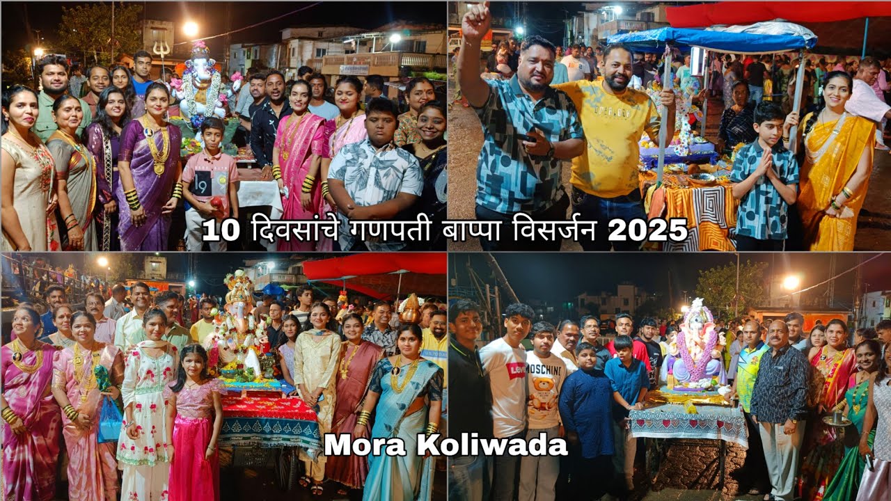 10th Day Ganpati Bappa Visarjan Mora Koliwada | Anant Chaturdashi 2025 #festival #krishna #mahadev