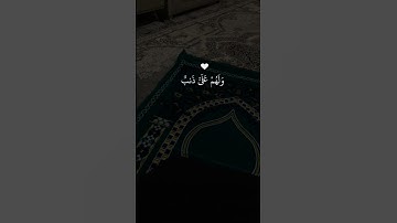 {وَإِذْ نَادَى رَبُّكَ مُوسَى} سورة الشعراء بصوت القرئ اسلام صبحي