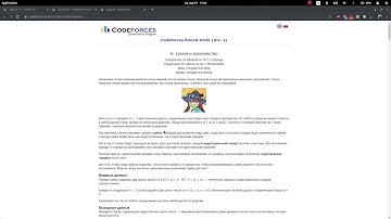 Codeforces Round #635 screencast -- nutella for the first time!