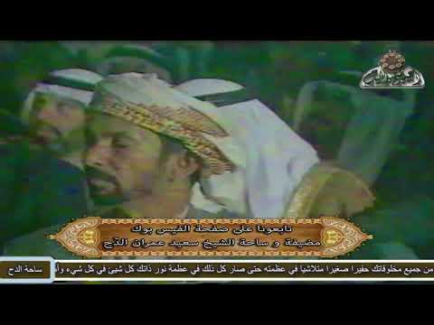 الشيخ إسماعيل صادق العدوي الأمن والأمان في الإسلام 