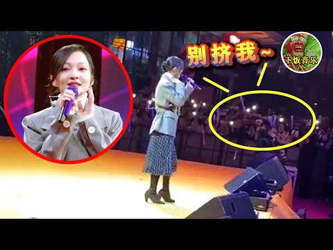 张韶涵：一个让交通瘫痪的女人，才唱了2首被迫离场，自己都害怕！ | 下饭音乐