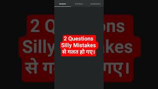 ALP 26 Nov 2024 Shift-3 Reasoning 💯 | Sectional Mock Test | Real Exam Level Questions #alp2026 #rrb