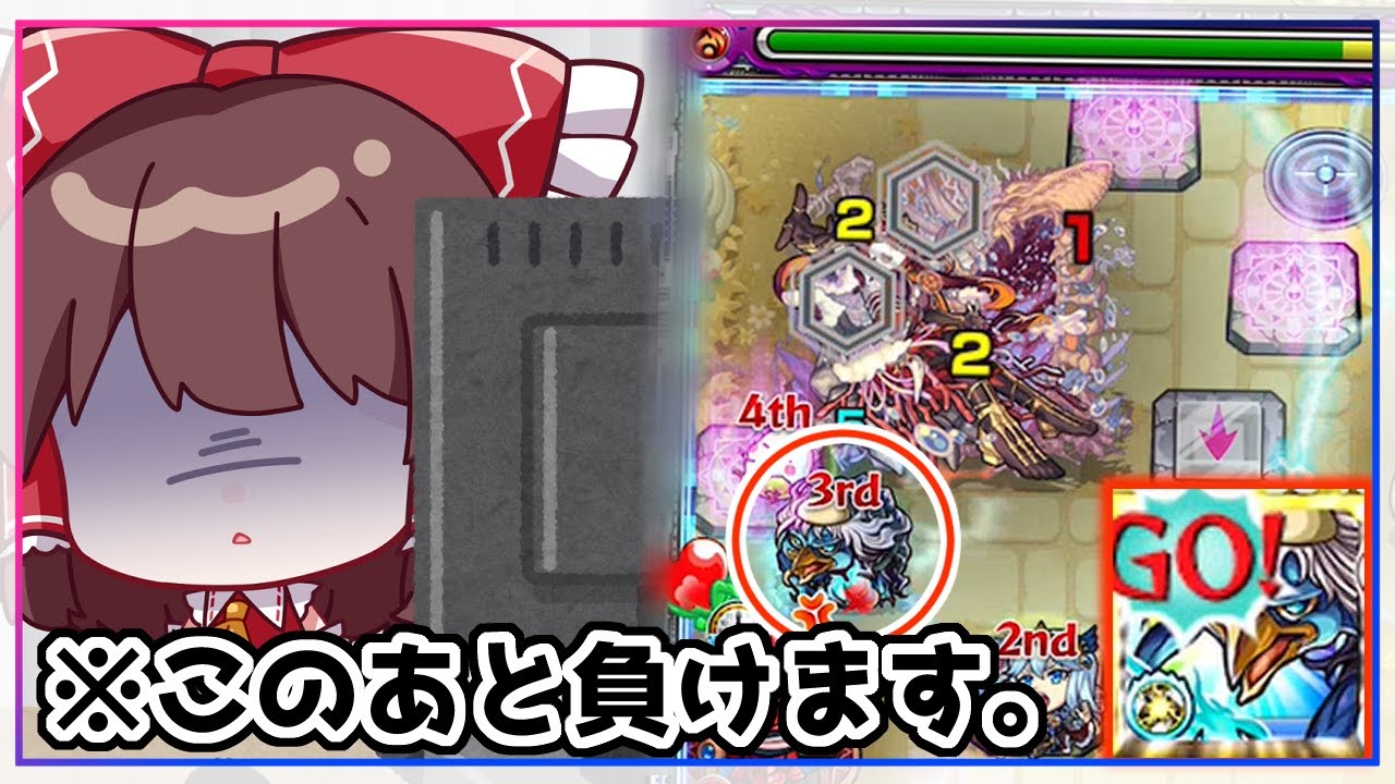【モンスト】河童ワンパン勝ち確からの失敗で精神崩壊してしまった「天魔の孤城～空中庭園～」（後編）【ゆっくり実況】