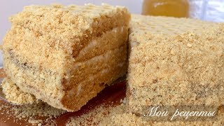 МЕДОВИК Без Раскатки Коржей! Простой Рецепт! МЕДОВИК Без Раскатки Коржей! Простой Рецепт!