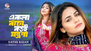 Video Download