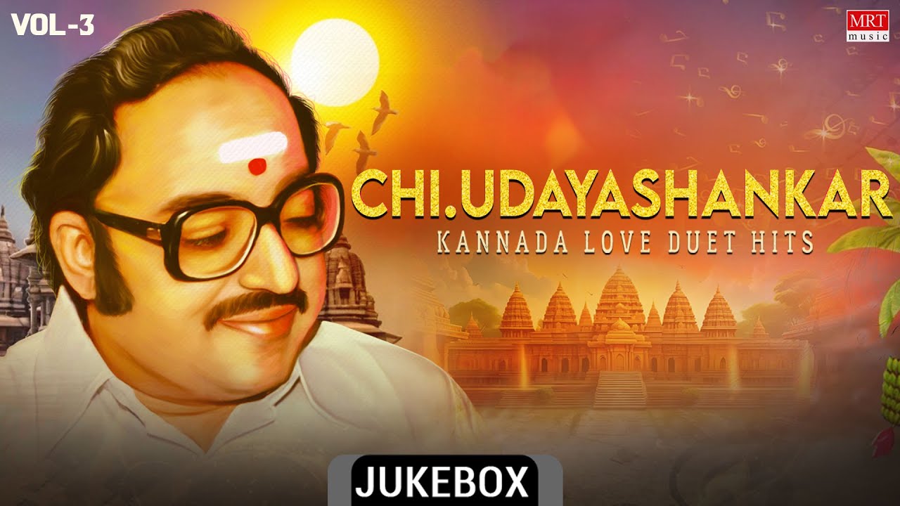 Chi Udayashankar Kannada Love Duet Hits Audio Jukebox Vol - 3 | Kannada Old Hit Songs