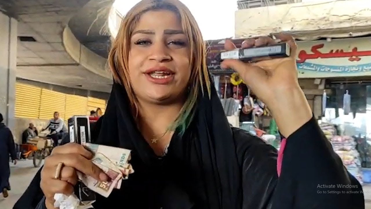 سر القبض على قمر الوكاله اشهر بائعة مستحضرات تجميل رخيصه !!