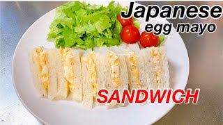 Rosalyn Mizuno HOW TO MAKE JAPANESE EGG SANDWICH (7/11 STYLE) TAMAGO SANDO