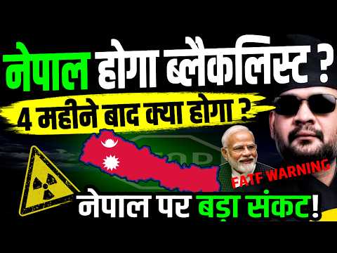 Thumbnail for Nepal Future at Risk? FATF Blacklist Warning Could Trigger Economic Crisis | Nepal News 2026 #nepal