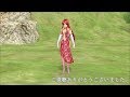 【東方MMD】紅美鈴のたからもの【カメラ固定・字幕有】(1080p_60fps)