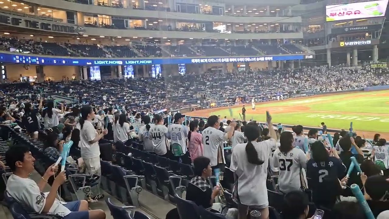 2025년 여름 창원엔씨구장(위하여)