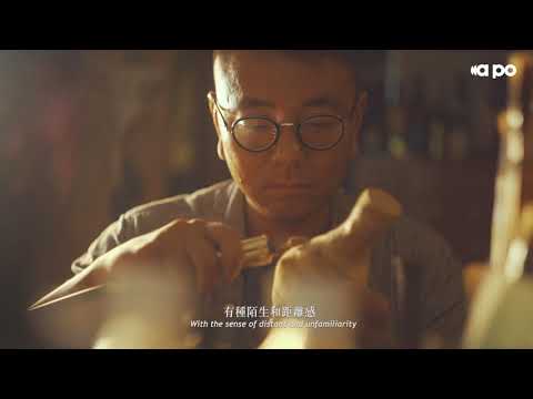#藝術旅人展覽系列二 — 回憶探索｜劉學成