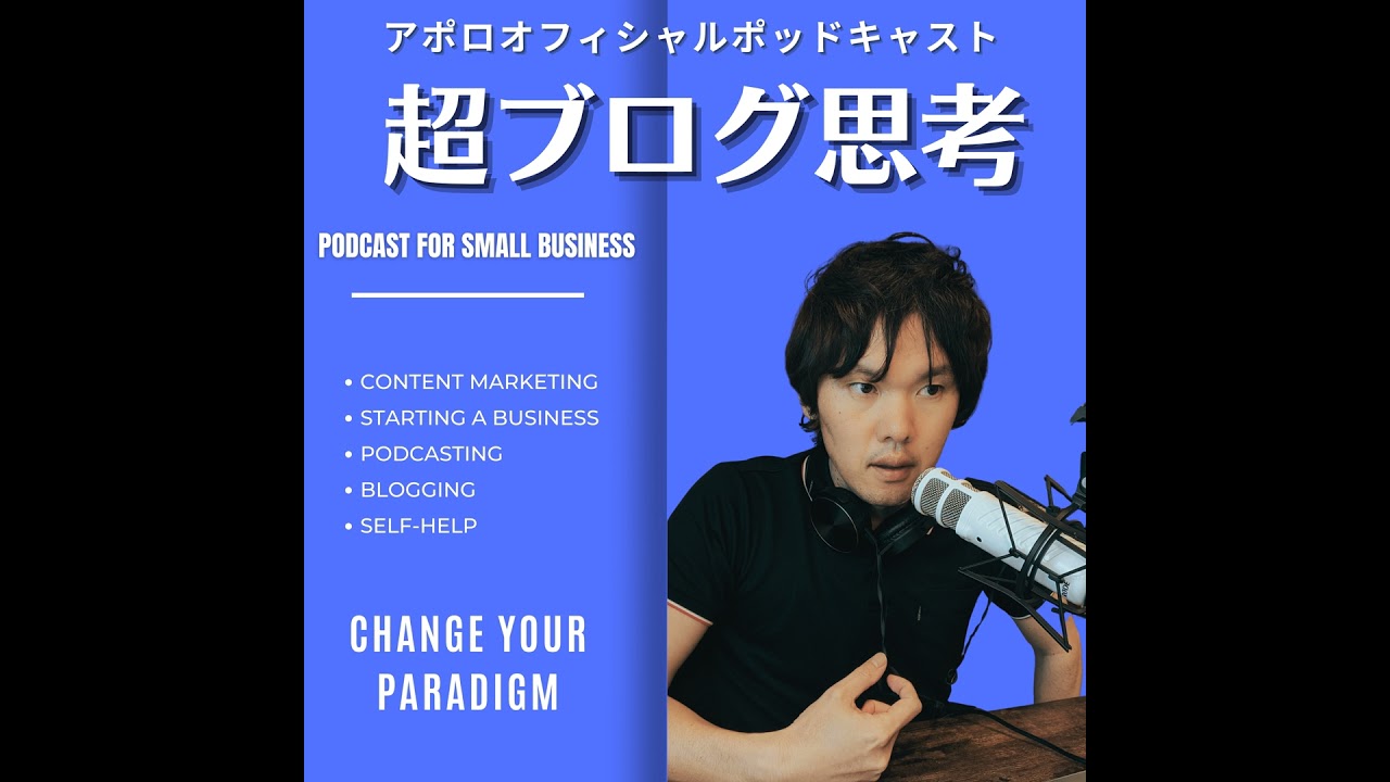 『究極の』安定収入