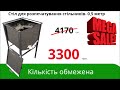 - 20% Акція - на Столи для розпечатки рамок/ Столы для распечатки рамок/ www.uley.in