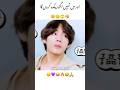 𝐁𝐭𝐬 𝐟𝐮𝐧𝐧𝐲 𝐯𝐢𝐝𝐞𝐨😂💜 #bts #btsfunny #video #funnykpop #youtubeshorts #kpop