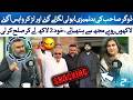 Dogar Motors Nankana Waly Fight Scandal | Shahzad Dogar | Babu Bhai | Fiza Ali | 24 Plus
