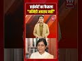 High Court का फैसला: "कॉमेडी अपराध नहीं" #shorts #bhartisingh #shekharsuman