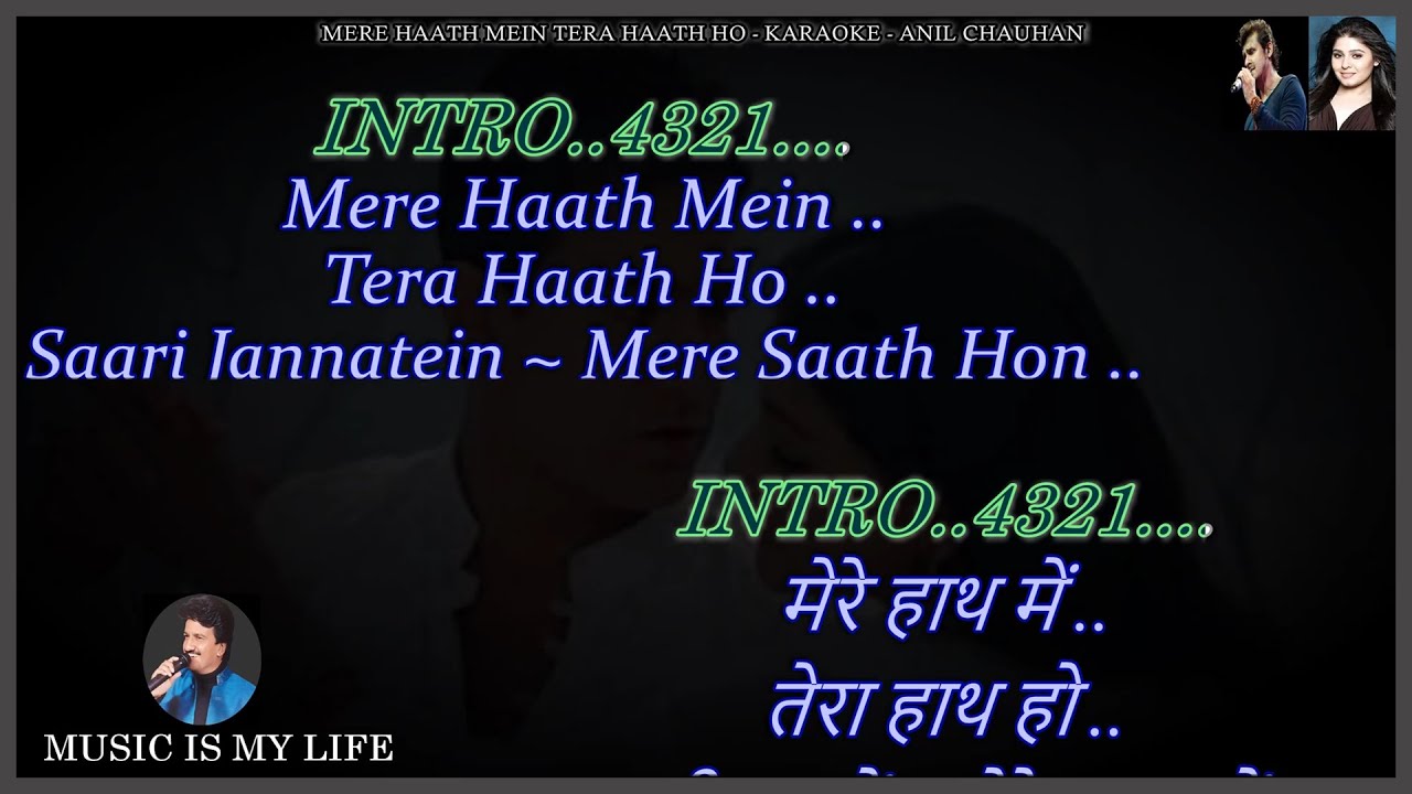 Mere Haath Mein Karaoke With Scrolling Lyrics Eng. & हिंदी Mere Haath Mein Karaoke With Scrolling Lyrics Eng. & हिंदी