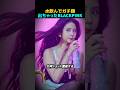 変な水飲んでガチ顔出ちゃったBLACKPINK