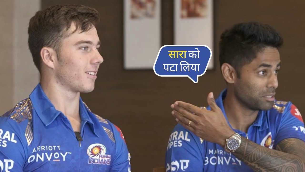 Dewald Brevis Interview with Surya Kumar Yadav on Sara Tendulkar Fall in  Love with Shubman Gill - YouTube