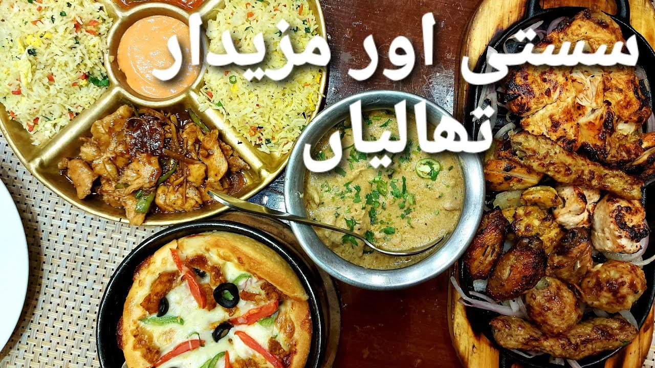 Desi and Chinese Thali Restaurant DHA Lahore Pizza BBQ Chicken Manchurian YouTube