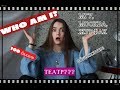 О СЕБЕ: как я прожила свои 19 лет?