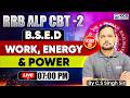 RRB ALP CBT 2 | Basic Science &amp; Engineering Drawing | Work, Energy &amp; Power | By CS Singh Sir | KGS