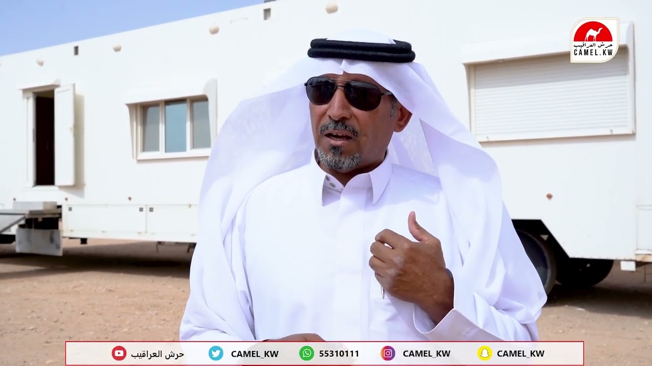 حلقة خاصة رجل الأعمال :    هملان العرم