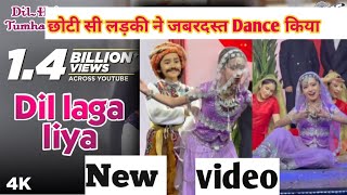 2026cute Dance  dil Laga Liya Maine Tumse Pyaar Karke  Dil Hai Tumhaara 