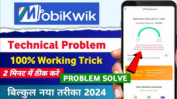 Mobikwik Zip Technical Problem Solution | Mobikwik Zip Technical Issue | Mobikwik Zip Problem