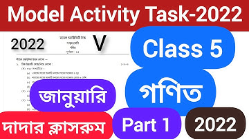 Class-5 Math Model Activity Task Part-1 January 2022/Model Activity Task Class-5 Math Part 1