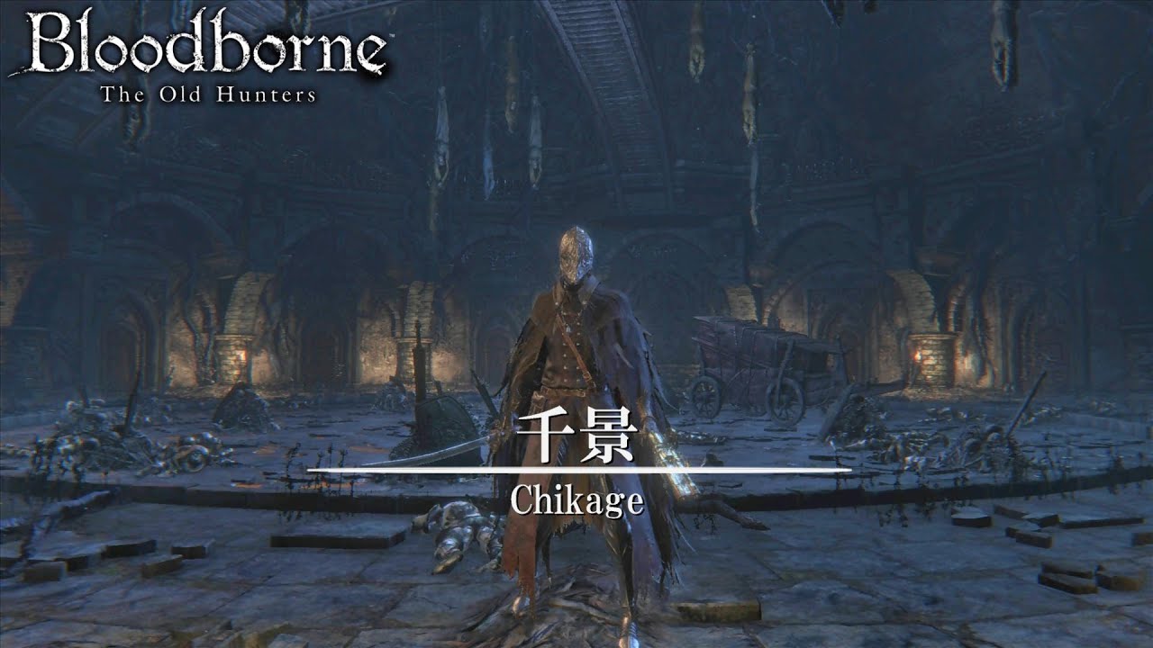 【ブラッドボーン】千景／血質特化編【bloodborne】