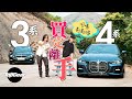 BMW 420i / 320i M Sport 除咗個鼻難分難解（內附字幕）｜TopGear HK 極速誌 topgearhk
