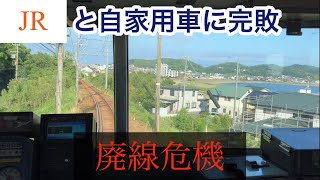 【JRと自家用車に負けて廃線危機】名鉄西尾蒲郡線に乗ってきた。