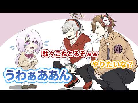 駄々をこねる椎名唯華(5歳)の子守をするだるさか【だるまいずごっど/ありさか/椎名唯華/にじさんじ/CR】【手描き】