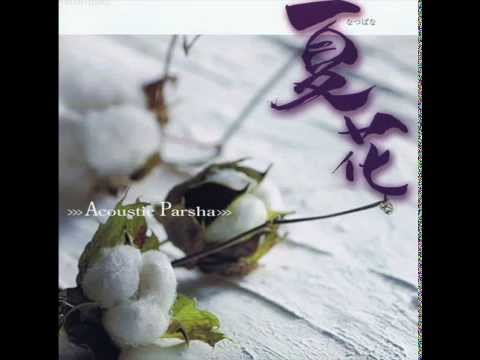 鳩間節 Hatoma-Bushi / Acoustic Parsha