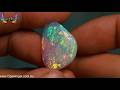 Luminous Andamooka Crystal Opal 8CT