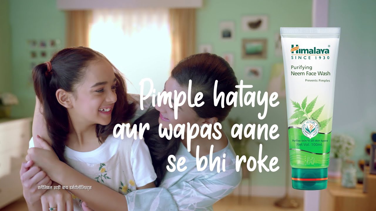 Himalaya Purifying Neem Face Wash YouTube