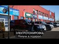 ЭлектроТонировка Рендж Ровер | Разрешенная тонировка | Стекла в подарок | LR-West