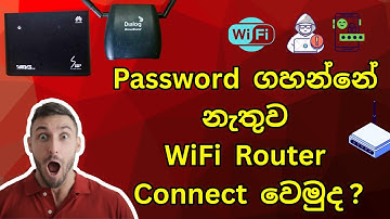 Connect WIFI Without Password Sinhala | Forgot WIFI Password, Internet Connect, Network Tutorials