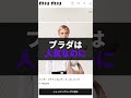 【オワコン】海外で暴落中ハイブランドTOP3 #バイマ #buyma #無在庫 #副業 #物販 #せどり