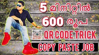 600 Rupees in 5 Minutes | Simple Copy Paste Job | QR Code Generator