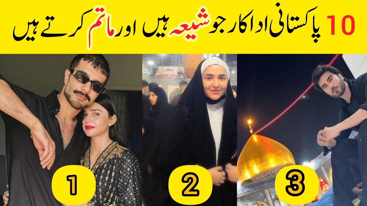 Famous Pakistani Actrors who are Shia