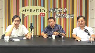 金融玄學 170908 ep9 p1 of 2 白手興家創業格個案