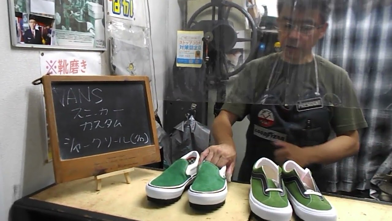 VANSのスニーカーのカスタム - YouTube