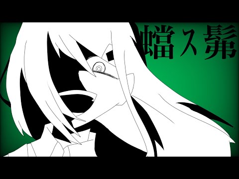 蟷ｽ髴 meme