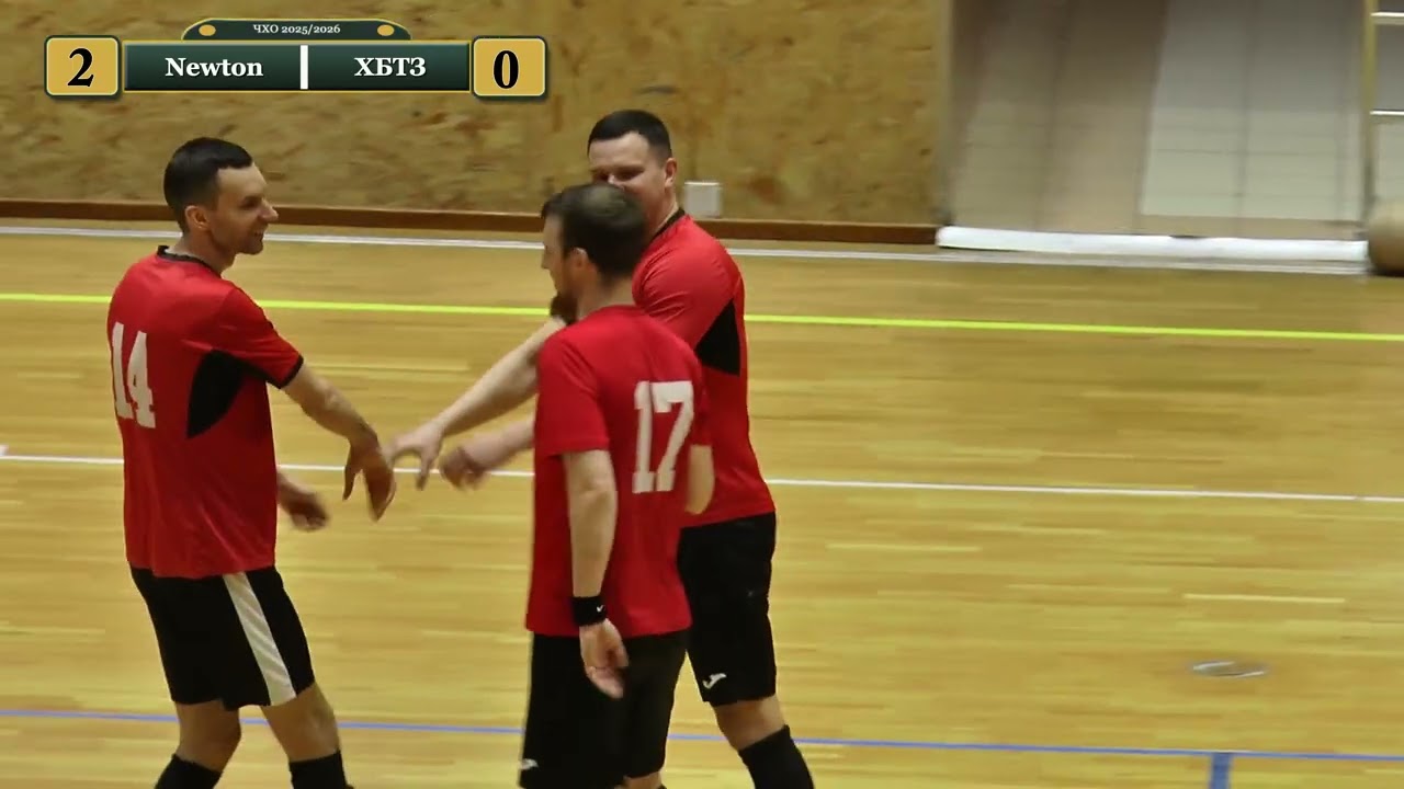 Огляд ЧХО 2025/26 24 тур 4-5 ліга МК Фінал Newton – ХБТЗ